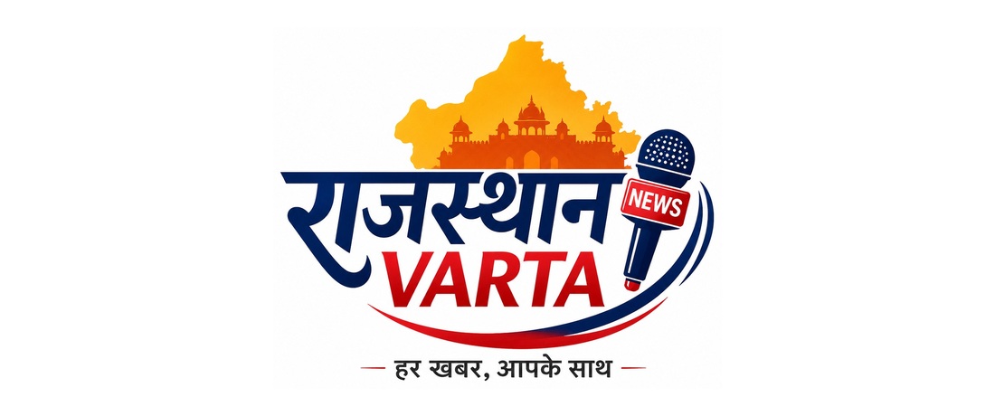 Rajasthan Varta